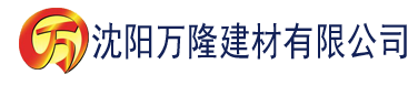 沈阳香蕉视频8app建材有限公司_沈阳轻质石膏厂家抹灰_沈阳石膏自流平生产厂家_沈阳砌筑砂浆厂家